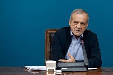 پزشکیان: امنیت را باید مردمی‌سازی کرد