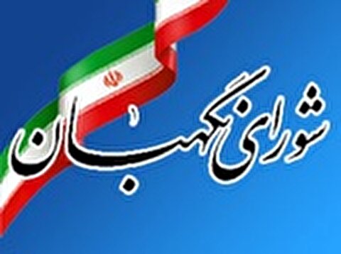 بررسی طرح تشدید مجازات جاسوسی و همکاری با اسرائیل