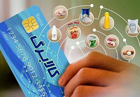 ۲۸ میلیون ایرانی منتظر واریزی بزرگ از طرف دولت باشند