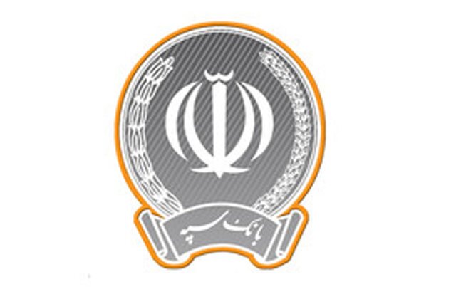 بانک سپه به روال عادی بازگشت/ خدمات حضوری از سر گرفته شد