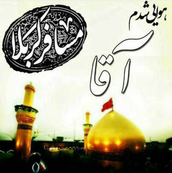 اربعین حسینی چه روزی است؟ + دعای اربعین