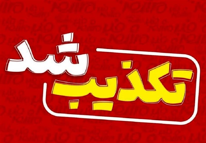 پلیس تهران: خبر کشف ۳۴ جسد در سعادت‌آباد کاملاً تکذیب شد