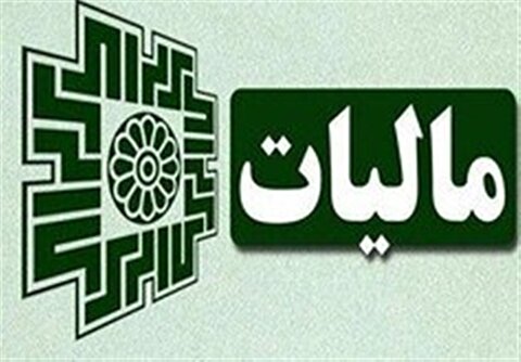 فرصت جدید برای پزشکان/ اصلاح پرونده مالیات تکلیفی در سامانه ۱۶۹