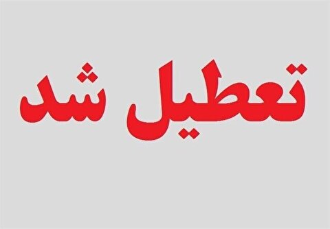 چهارشنبه داغ/ ادارات ۴ استان به دلیل گرما تعطیل می‌شوند