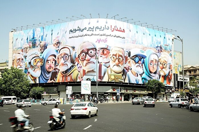 بحران پیری بیخ گوش دهه شصتی‌ها