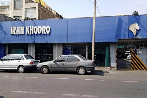 انصراف ۱۰۶ هزار متقاضی از قرعه‌کشی ایران‌خودرو