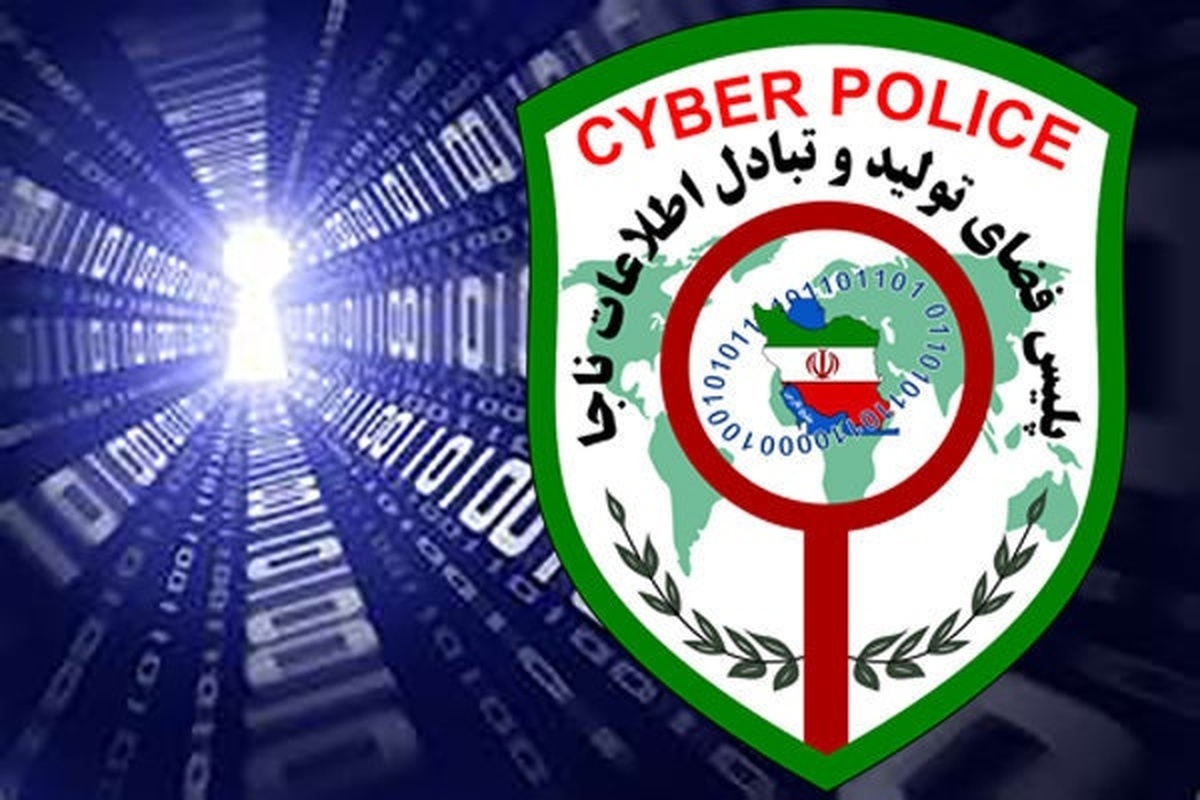 کلاهبرداری سایبری با آگهی‌های جعلی استخدام/ برداشت غیرمجاز از حساب شهروندان در گیلان