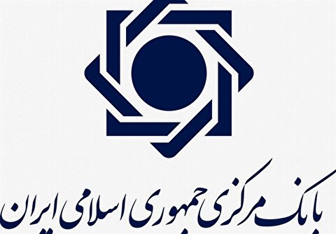 پایان صدور مجوزهای کاغذی/ بانک مرکزی به نسخه الکترونیکی مهاجرت کرد