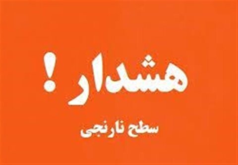 گردوخاک گسترده شهر‌های زیارتی عراق را فرا گرفت