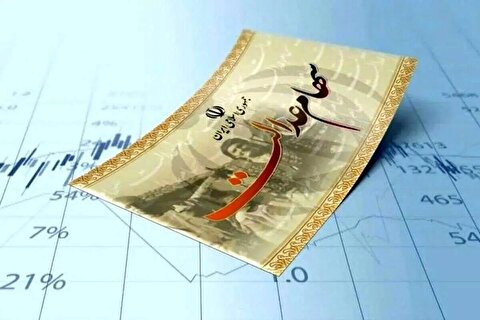 تاریخ احتمالی واریز سود سهام عدالت
