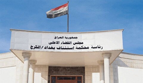 عراق یک فرد را به جرم تبلیغ برای رژیم اسرائیل به حبس ابد محکوم کرد