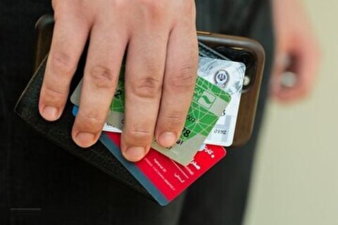 مجازات اجاره کارت بانکی مشخص شد