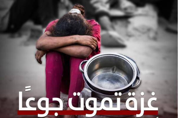 لزوم پرهیز از سیاسی کاری رنج بشر