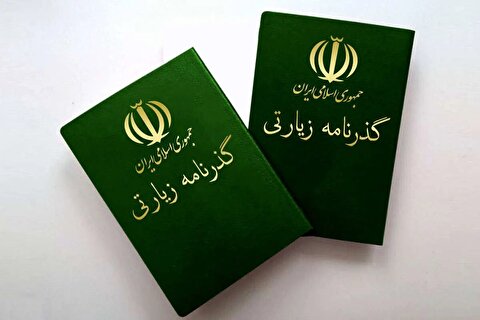 اگر کسی گذرنامه‌اش را در عراق گم کرد چه کند؟