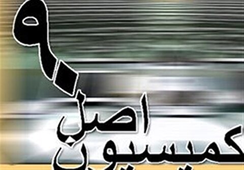 جلسه فوری کمیسیون اصل ۹۰ با وزیر نیرو برای بررسی بحران آب و برق کشور