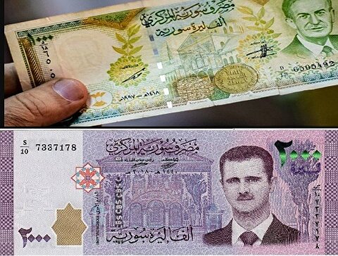 حذف ۲ صفر از پول ملی سوریه / حذف عکس بشار اسد از اسکناس