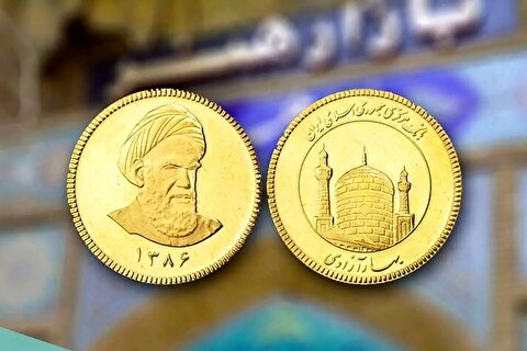 قیمت سکه، نیم‌سکه و ربع‌سکه امروز سه‌شنبه ۱۱ شهریور۱۴۰۴