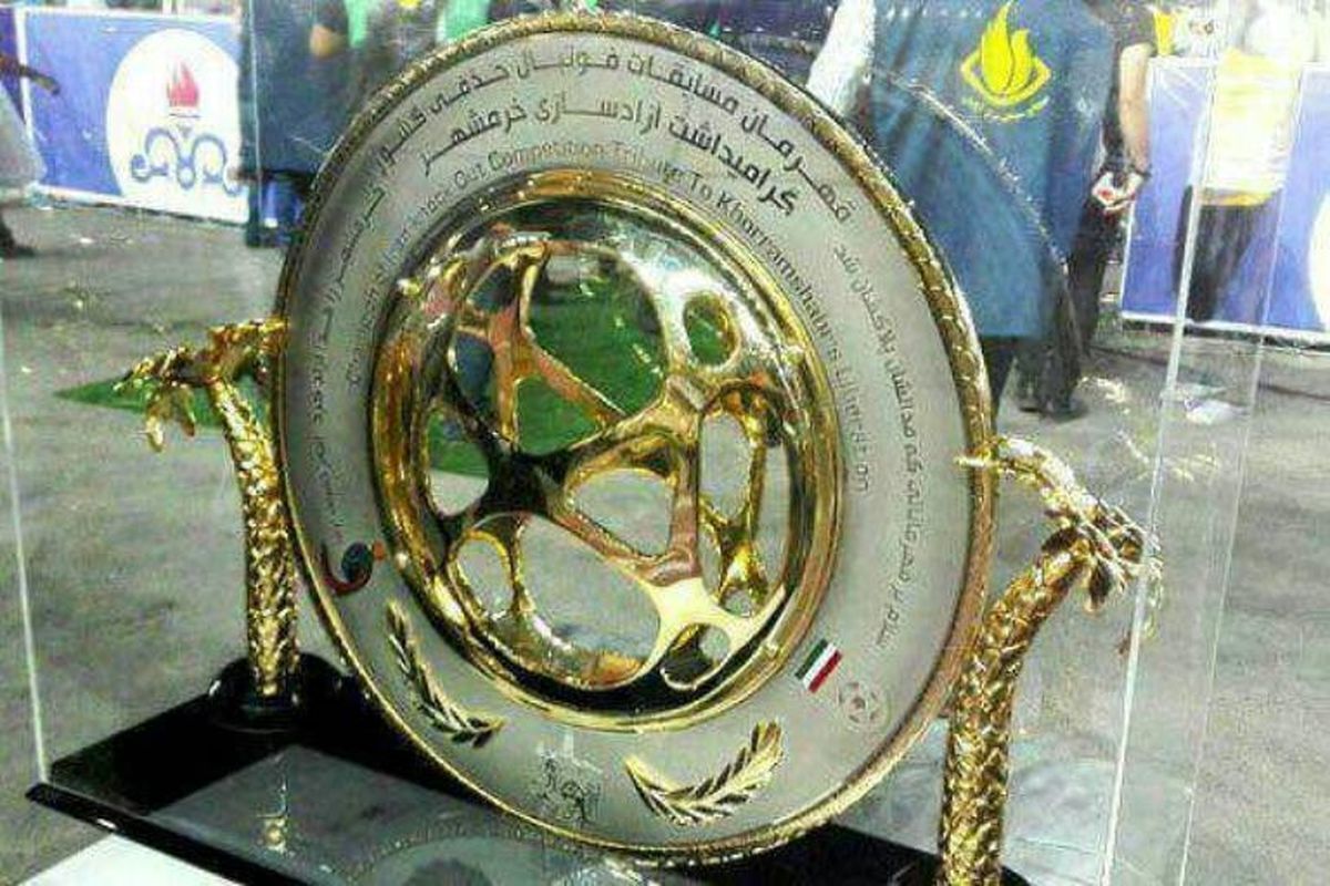 مرحله اول جام حذفی قرعه‌کشی شد