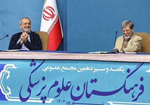پزشکیان: در صورت مدیریت مصرف، کمبود منابع در کشور وجود ندارد