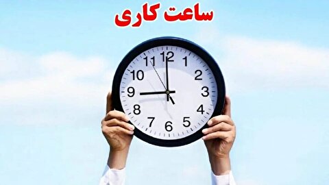 بازگشت ساعت کاری مراکز تعویض پلاک به روال سابق از ۱۵ شهریور