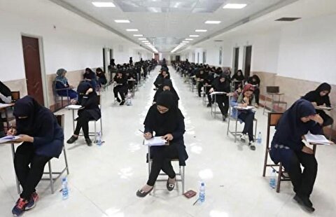 آزمون لیسانس به پزشکی ۱۴۰۴