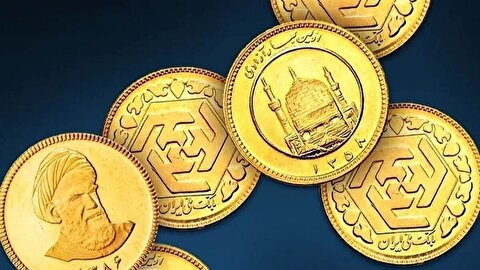 راه‌اندازی سامانه جدید بازخرید سکه/ خریداران امکان فروش مجدد دارند