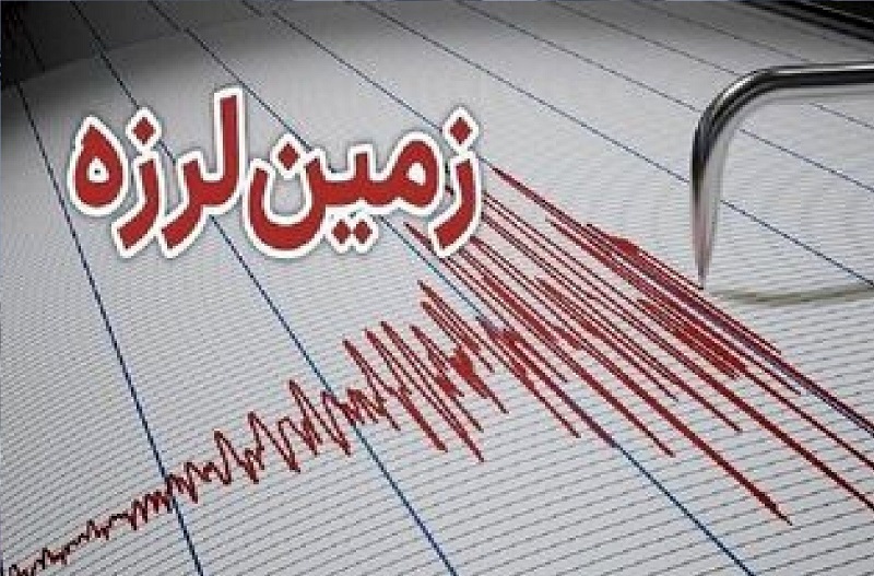 زمین‌لرزه ۳.۶ ریشتری مرز فارس و هرمزگان را لرزاند