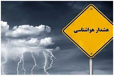 پایتخت درگیر باد شدید و کاهش دید/ احتیاط کنید!