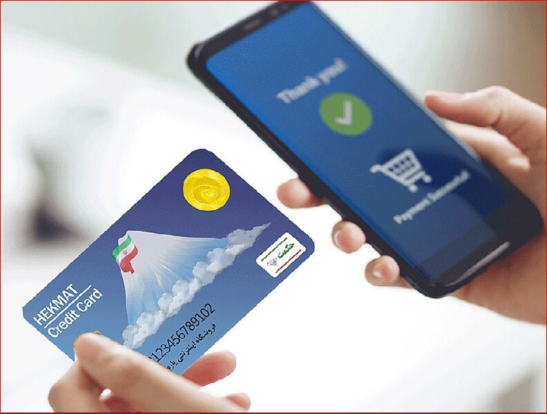 افزایش اعتبار حکمت کارت بازنشستگان