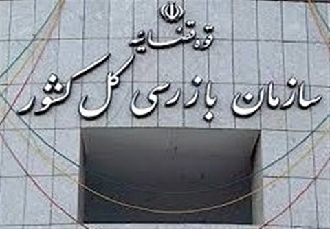 ساماندهی چالش بزرگ بیمه خودرو پس از هشدار سازمان بازرسی کل کشور