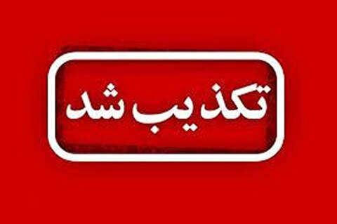 ماجرای صدور کارت صلیب سرخ جهانی و UN برای آزادگان چه بود؟