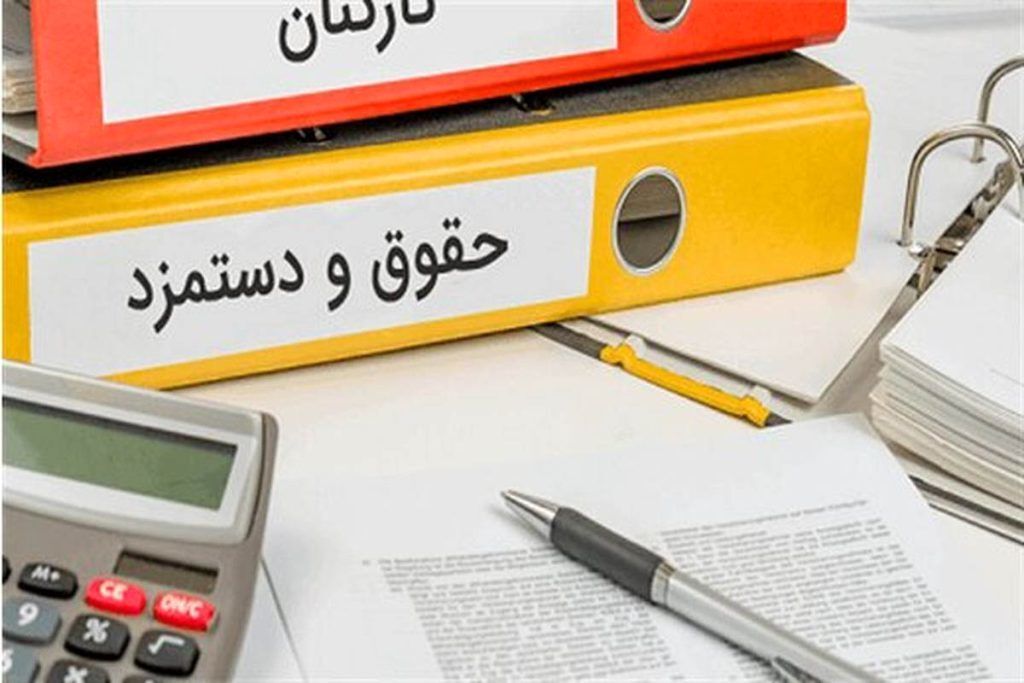 حقوق کارکنان ارتقا می‌یابد/ سقف فوق‌العاده خاص ۲۵ هزار امتیاز تعیین شد