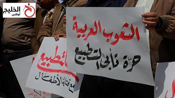 اعراب به سمت توقف عادی‌سازی روابط می‌روند؟