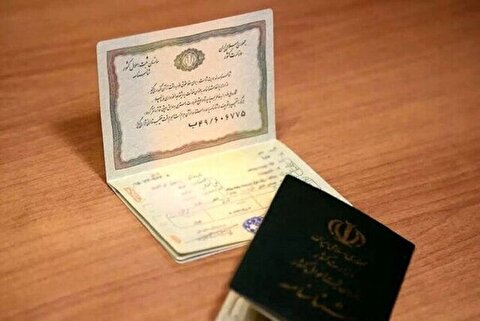 ثبت احوال به سمت هویت هوشمند/ صدور گواهی انحصار وراثت الکترونیکی شد!