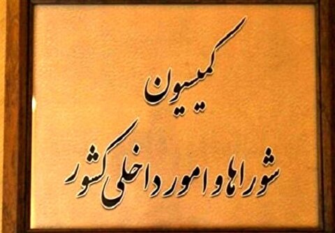 طرح مجلس برای سپردن اداره امور محلی به دست مردم