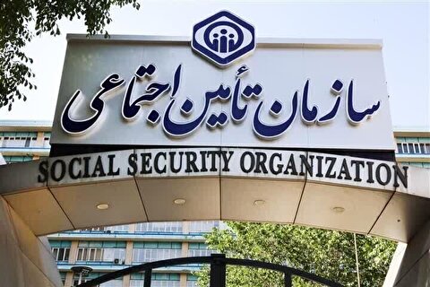 دلیل کاهش دریافتی برخی از بازماندگان تامین اجتماعی