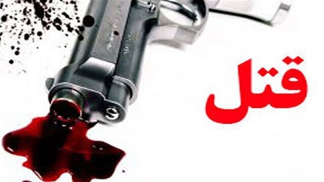 قتل ۵ عضو یک خانواده در رودبار جنوب/ دستور ویژه فرمانده انتظامی برای پیگیری این جنایت