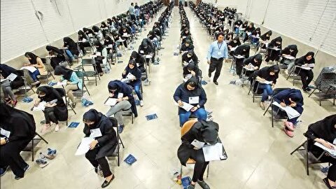 نتیجه آزمون استخدامی آموزش و پرورش اعلام شد