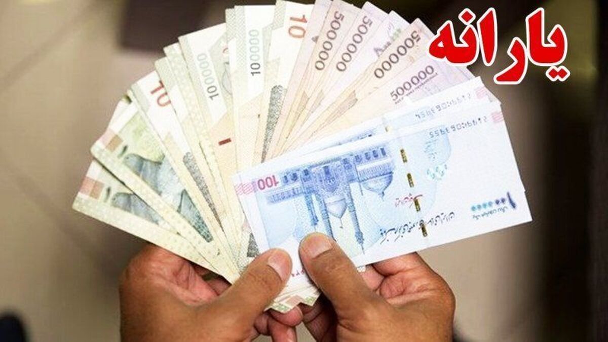 قطع یارانه