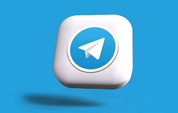 تلگرام رفع فیلتر می‌شود