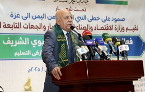 شهادت نخست‌وزیر یمن در حمله اسرائیل به صنعاء