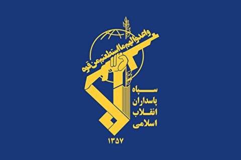 بیانیه شدیداللحن سپاه پاسداران علیه اسرائیل