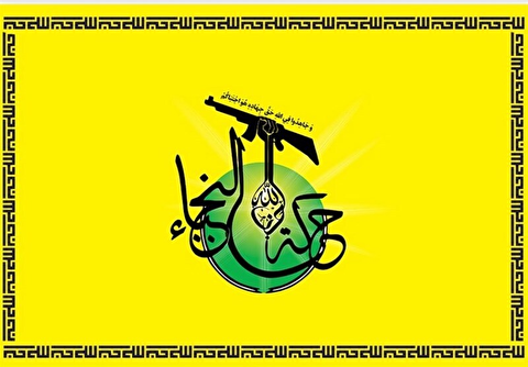 جنبش النجباء عراق: حمله اسرائیل به یمن، اعلان جنگ علیه مردم منطقه است