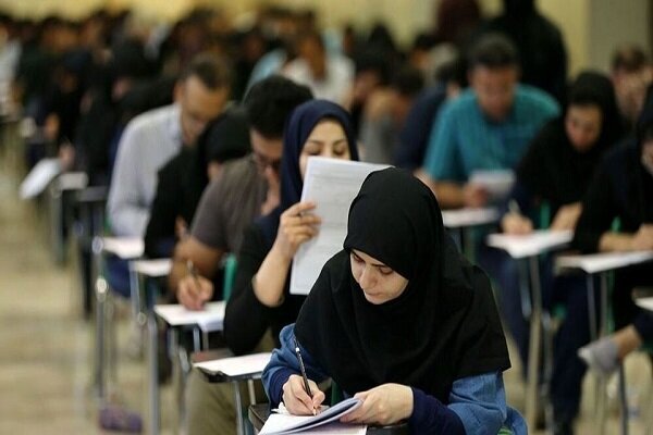 آغاز ثبت‌نام در چهاردهمین آزمون استخدامی فراگیر + جزئیات