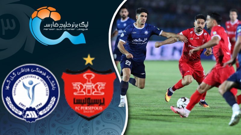 خلاصه بازی پرسپولیس ۱ - ۱ گل گهر + فیلم