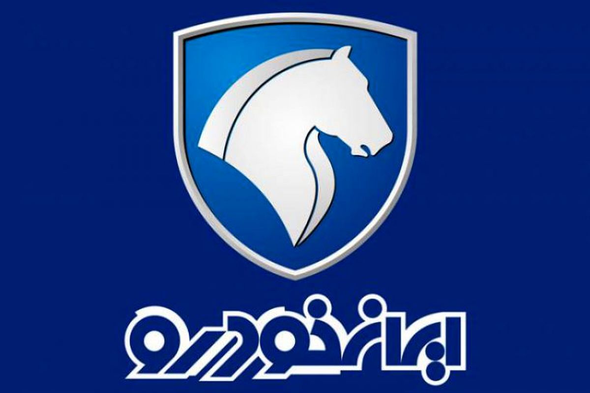 آخرین مهلت ثبت نام ایران خودرو مهر ۱۴۰۴