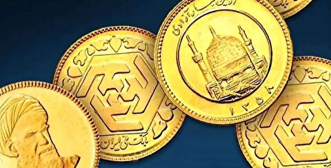 بانک مرکزی طرح جدید پیش‌فروش سکه را کلید می‌زند/ ثبت سفارش از سه‌شنبه آینده