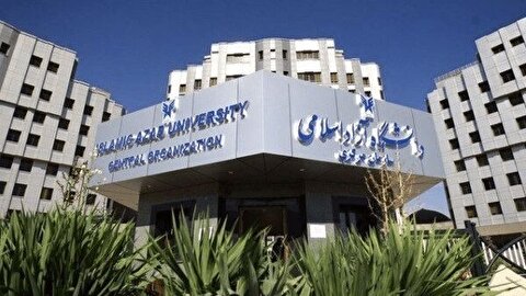 گزینه نهایی هیات امنا برای ریاست دانشگاه آزاد مشخص شد