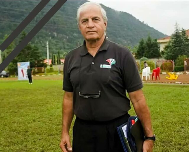 پیشکسوت پرسپولیس درگذشت