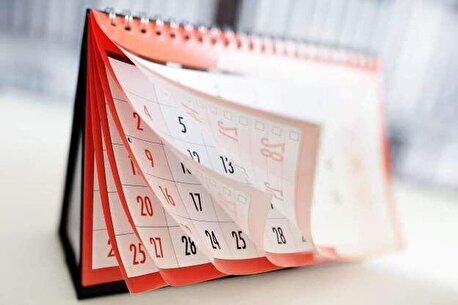 آخرین اخبار تعطیلی پنجشنبه ادارات